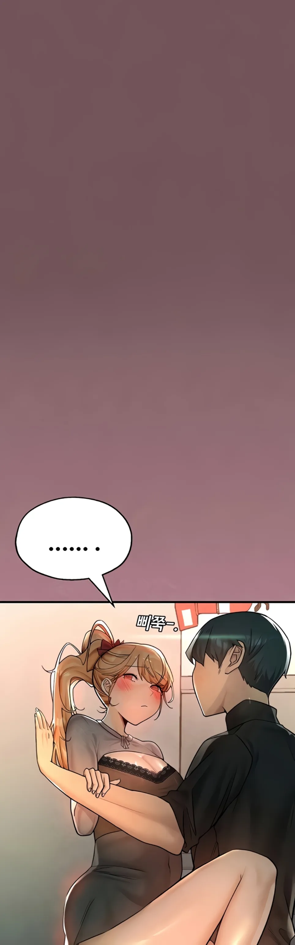 The BJ Manager Who Boosts His Favorability - Chapter 13 48