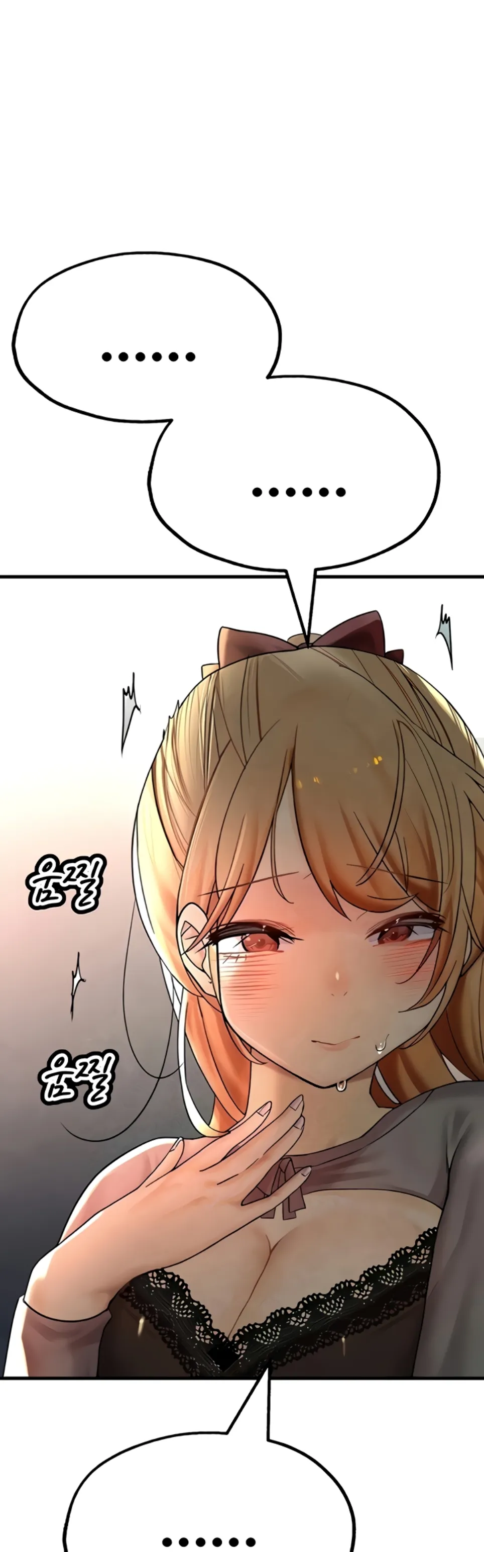 The BJ Manager Who Boosts His Favorability - Chapter 13 42