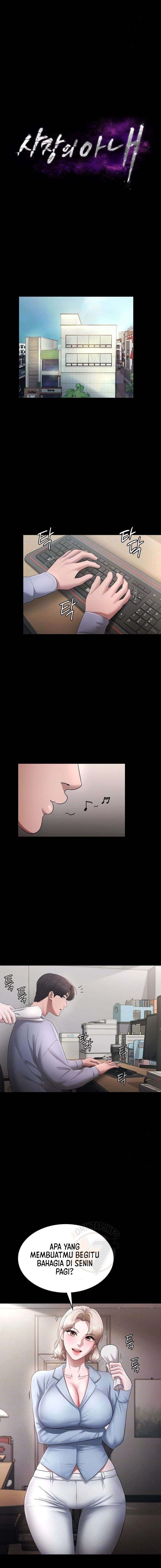 The Chairman’s Wife - Chapter 33 2 The Chairman’s Wife - Chapter 33 2