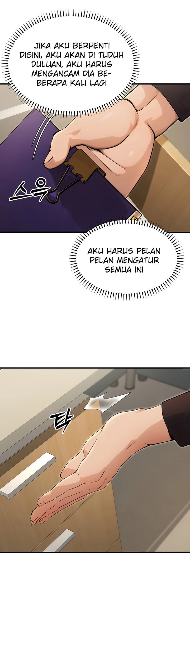 The Double Life of a Public Servant - Chapter 10 25