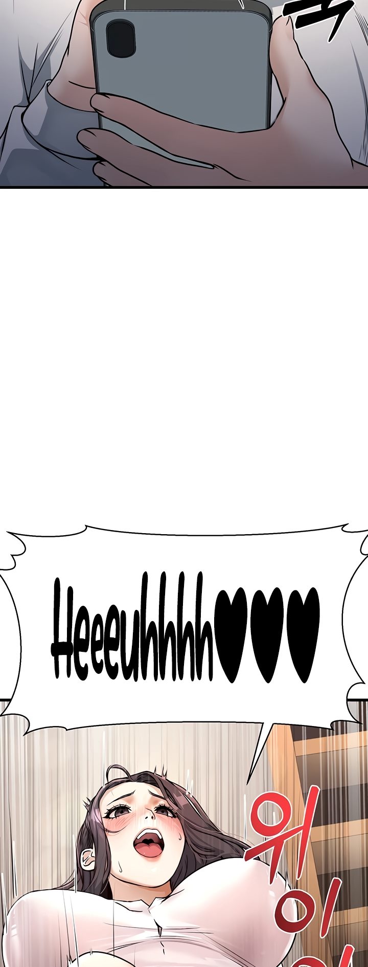 The Double Life of a Public Servant - Chapter 4 80 The Double Life of a Public Servant - Chapter 4 80