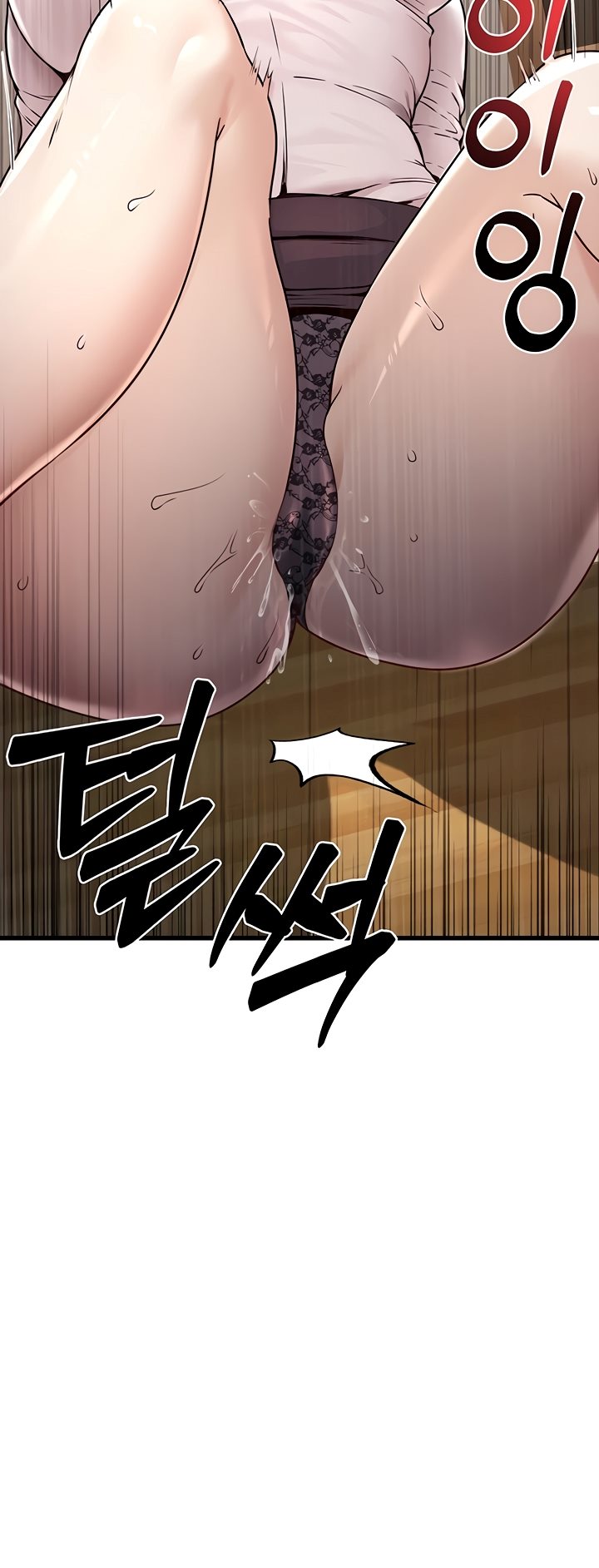 The Double Life of a Public Servant - Chapter 4 81 The Double Life of a Public Servant - Chapter 4 81