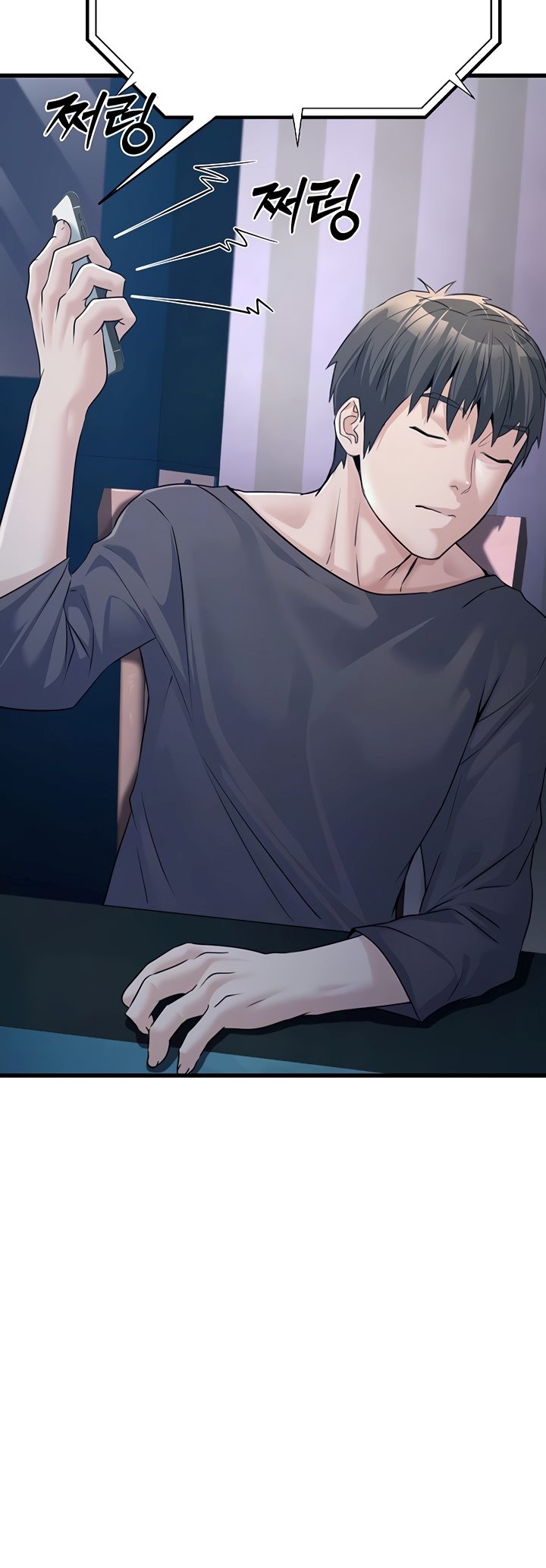 The Double Life of a Public Servant - Chapter 4 4 The Double Life of a Public Servant - Chapter 4 4