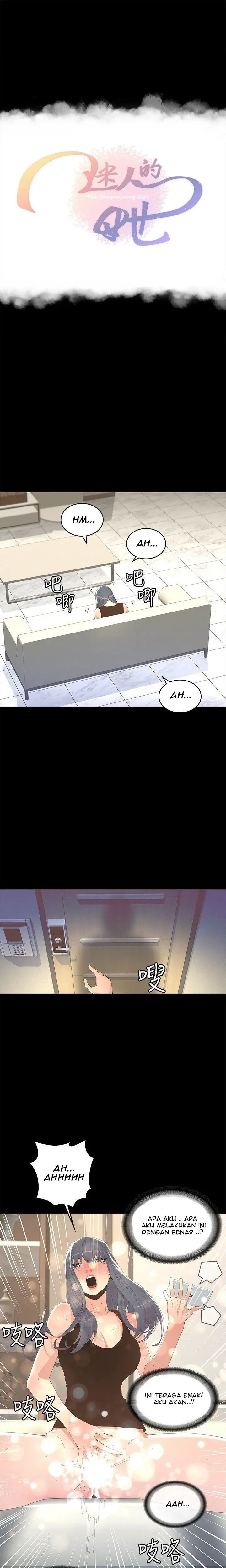 The Savory Girl - Chapter 12 2 The Savory Girl - Chapter 12 2