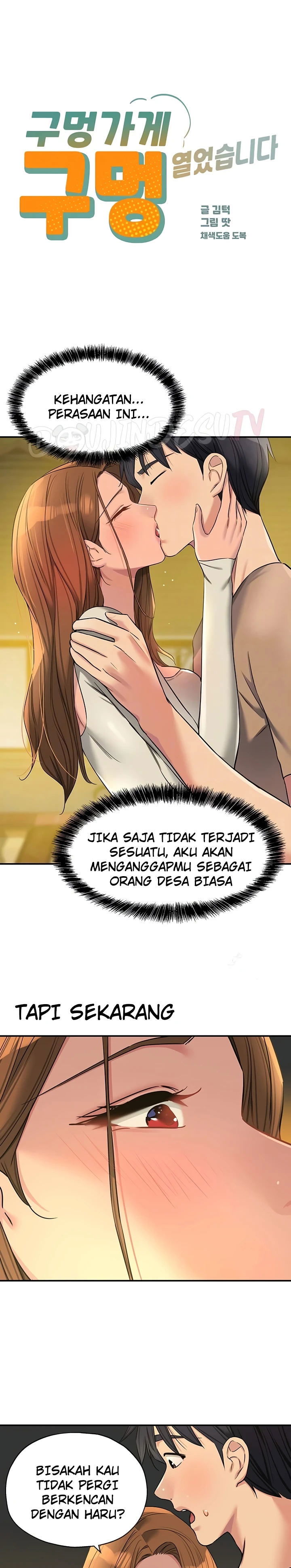 The Pleasure Shop - Chapter 122 7