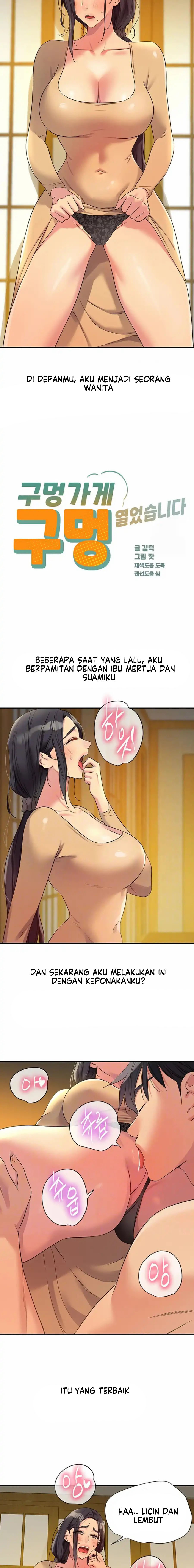 The Pleasure Shop - Chapter 108 7