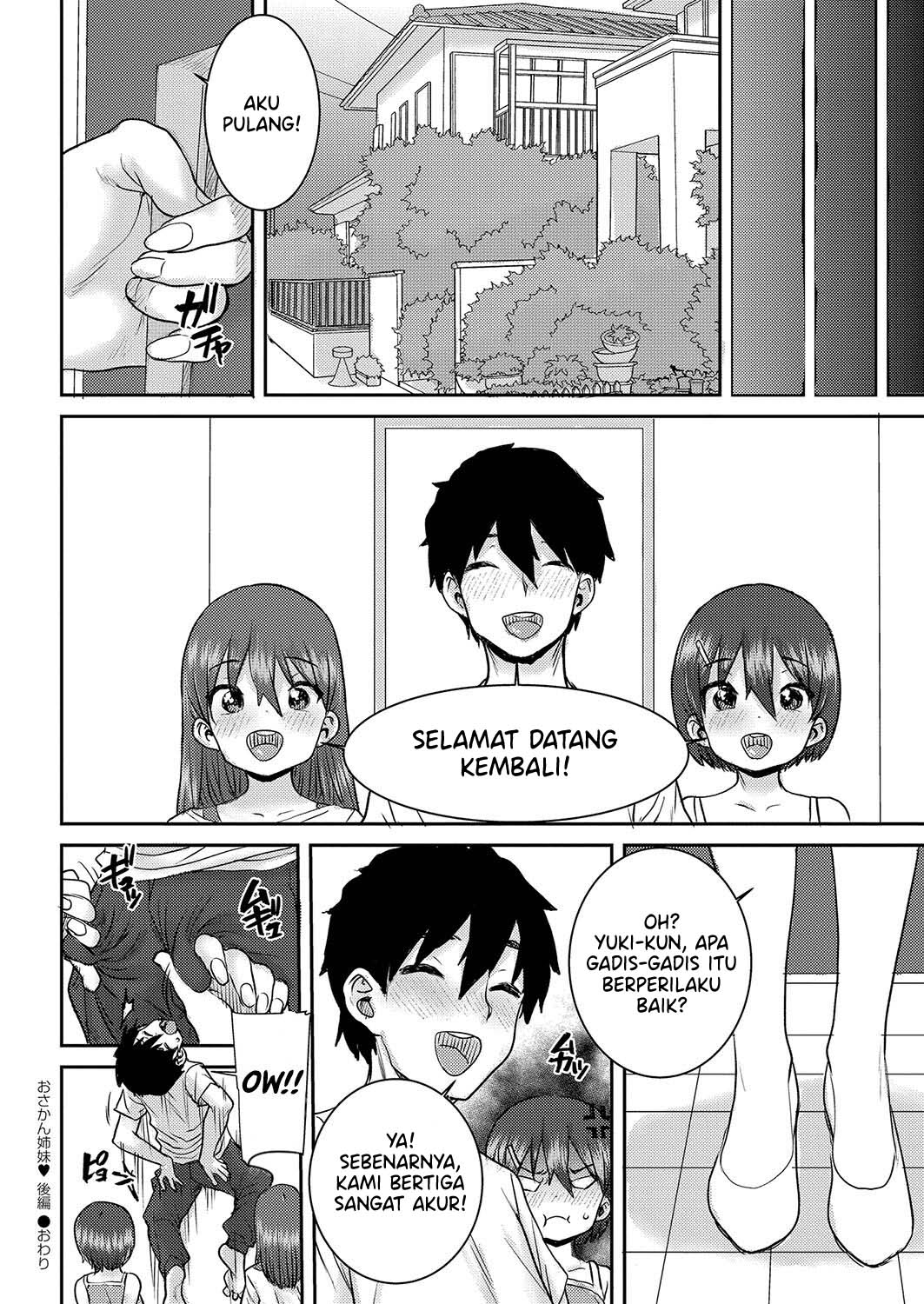The Two Sisters - Chapter 2 end 25 The Two Sisters - Chapter 2 end 25