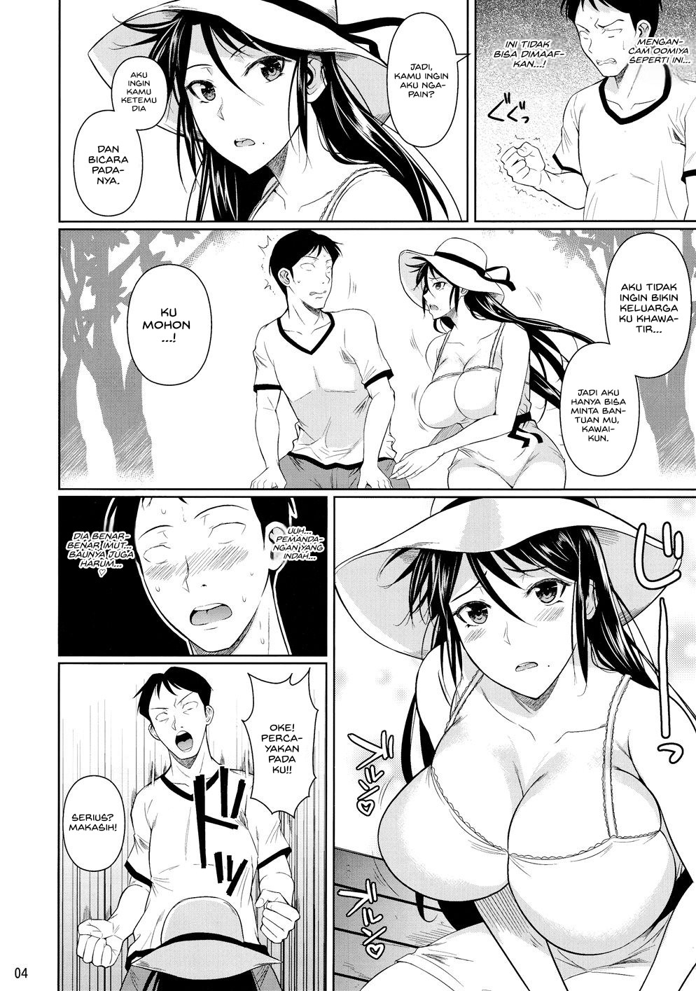Touchuukasou - Chapter 6 6