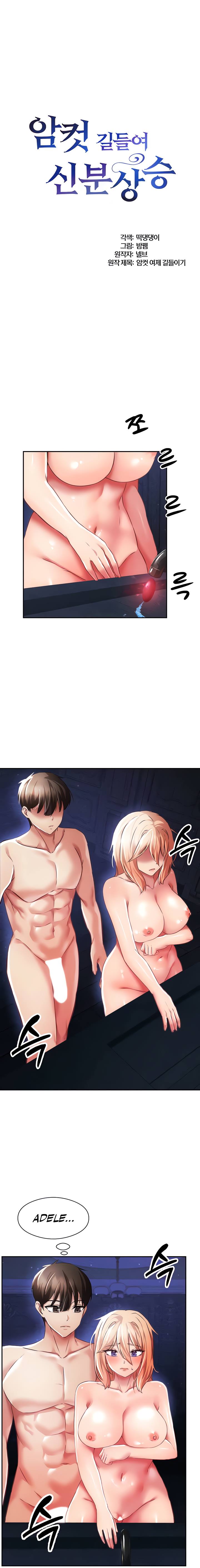 Taming Females to Rise in Status - Chapter 5 2 Taming Females to Rise in Status - Chapter 5 2