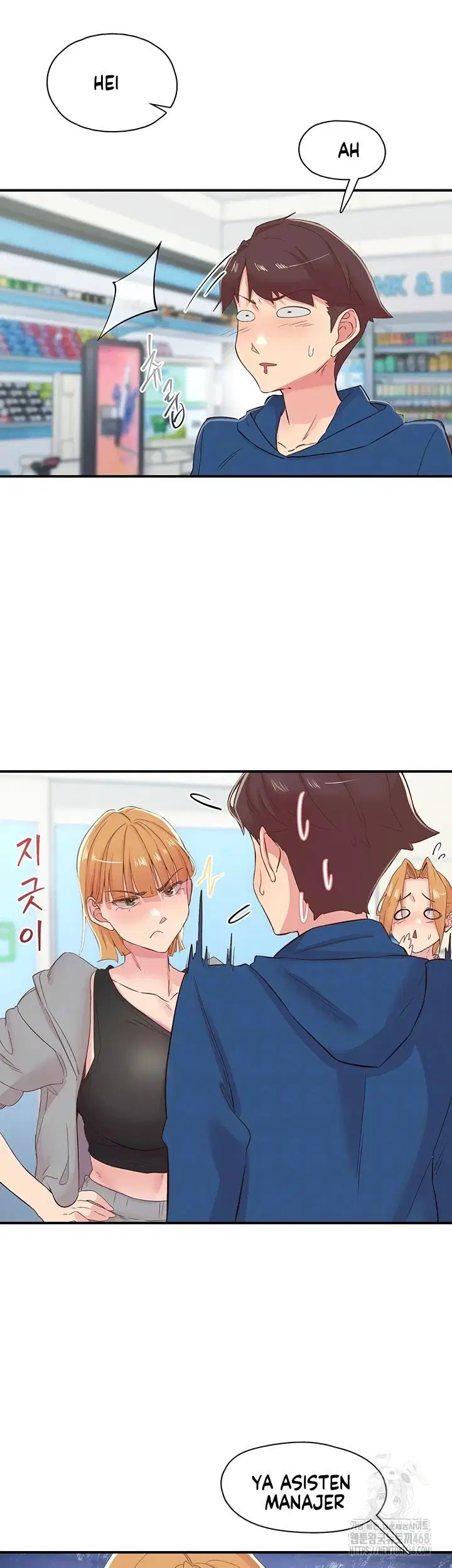 Tremors - Chapter 27 8