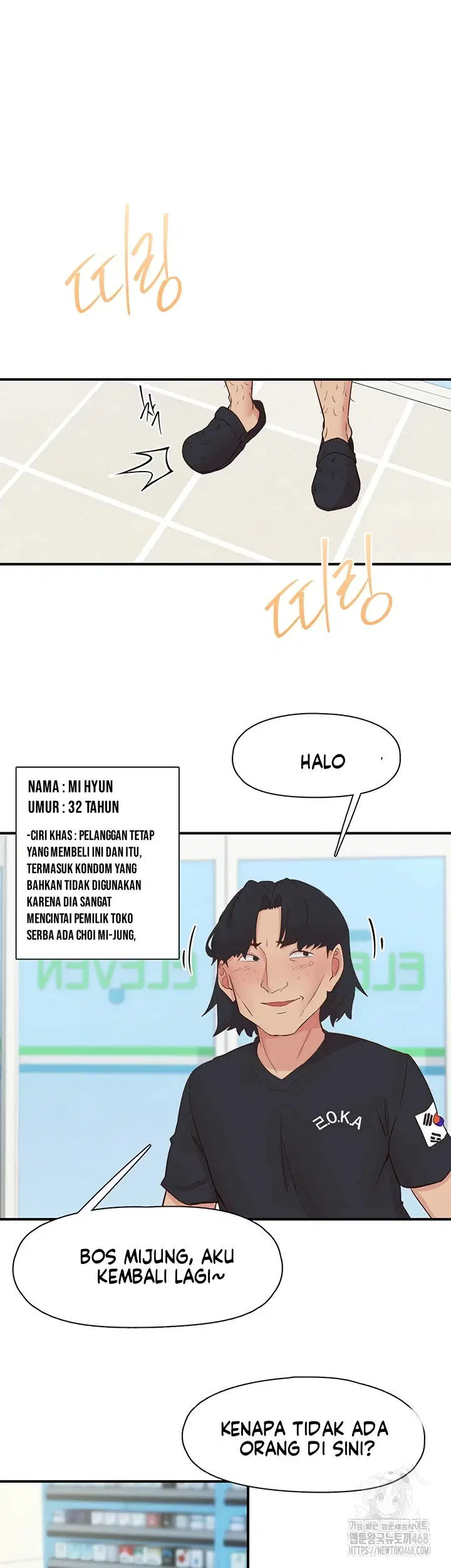 Tremors - Chapter 27 20