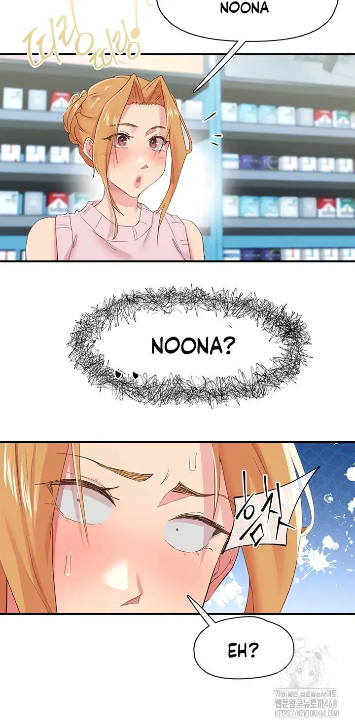 Tremors - Chapter 27 3