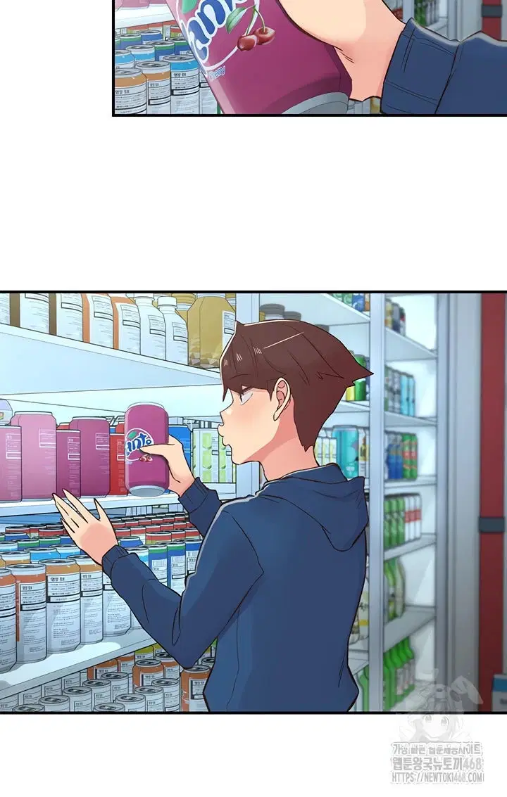 Tremors - Chapter 27 13