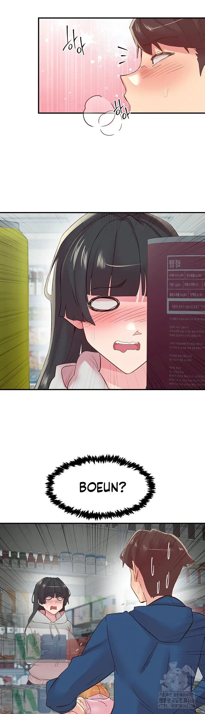 Tremors - Chapter 27 40