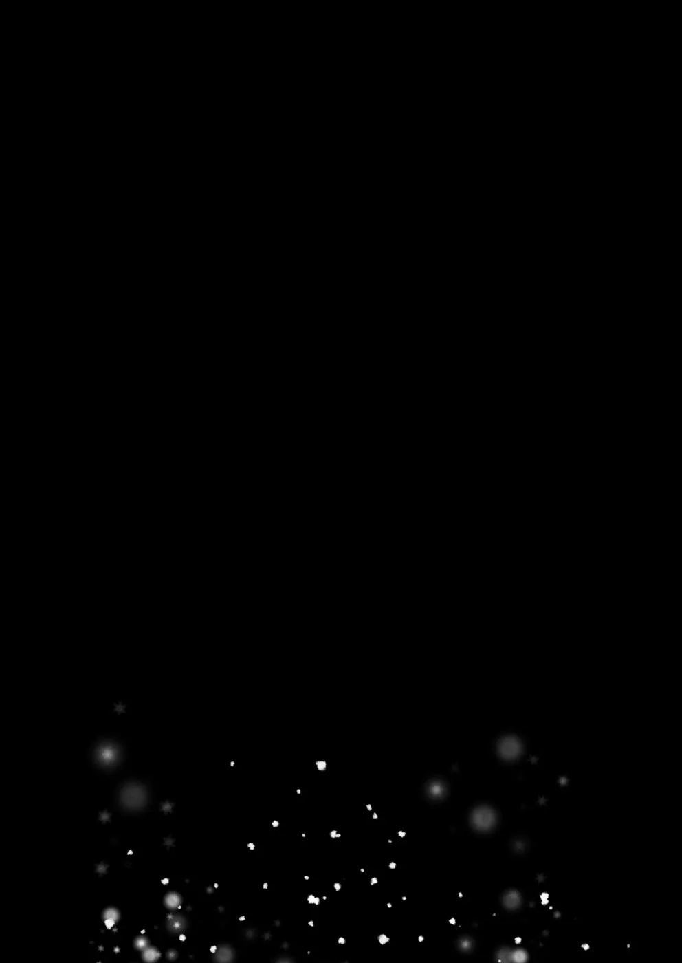 12-gatsu 24-ka Business Hotel nite - Chapter 1 2