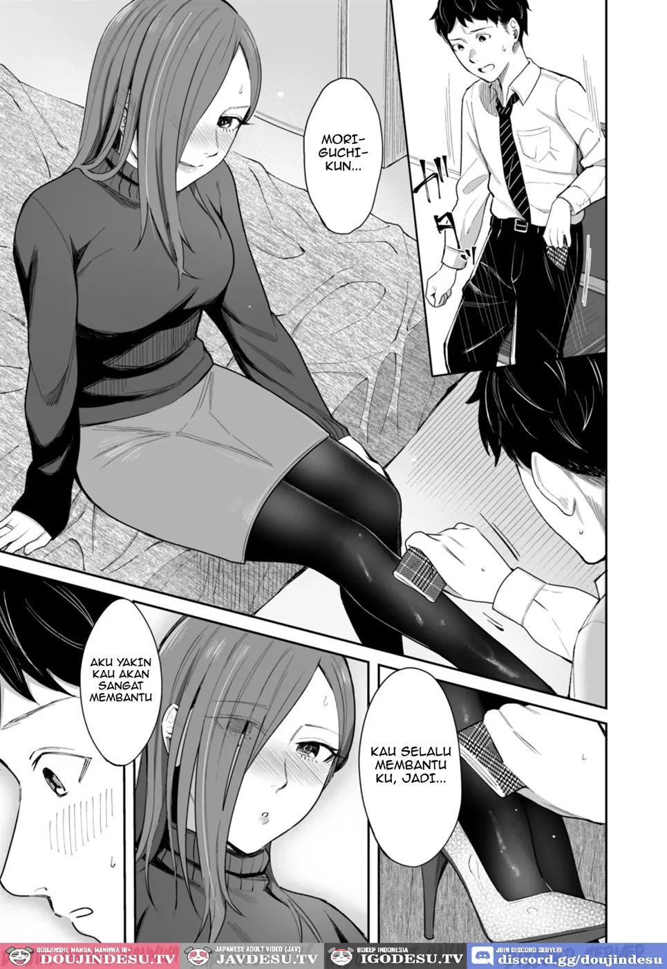 12-gatsu 24-ka Business Hotel nite - Chapter 1 12