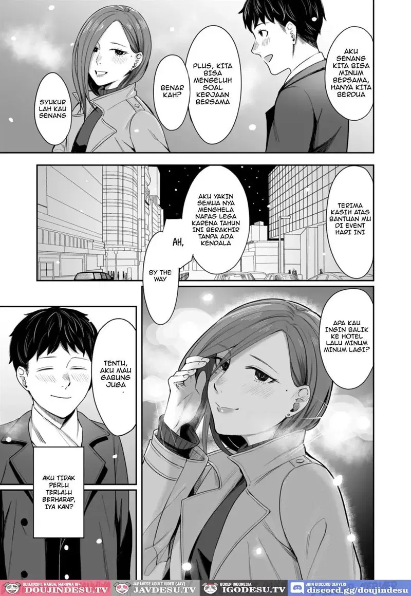12-gatsu 24-ka Business Hotel nite - Chapter 1 6