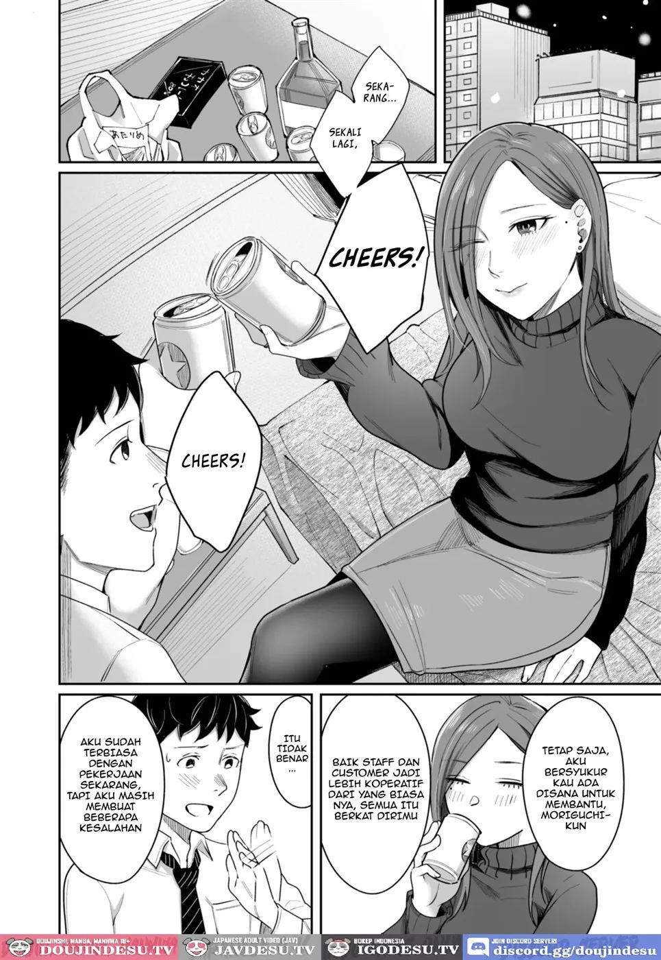 12-gatsu 24-ka Business Hotel nite - Chapter 1 7