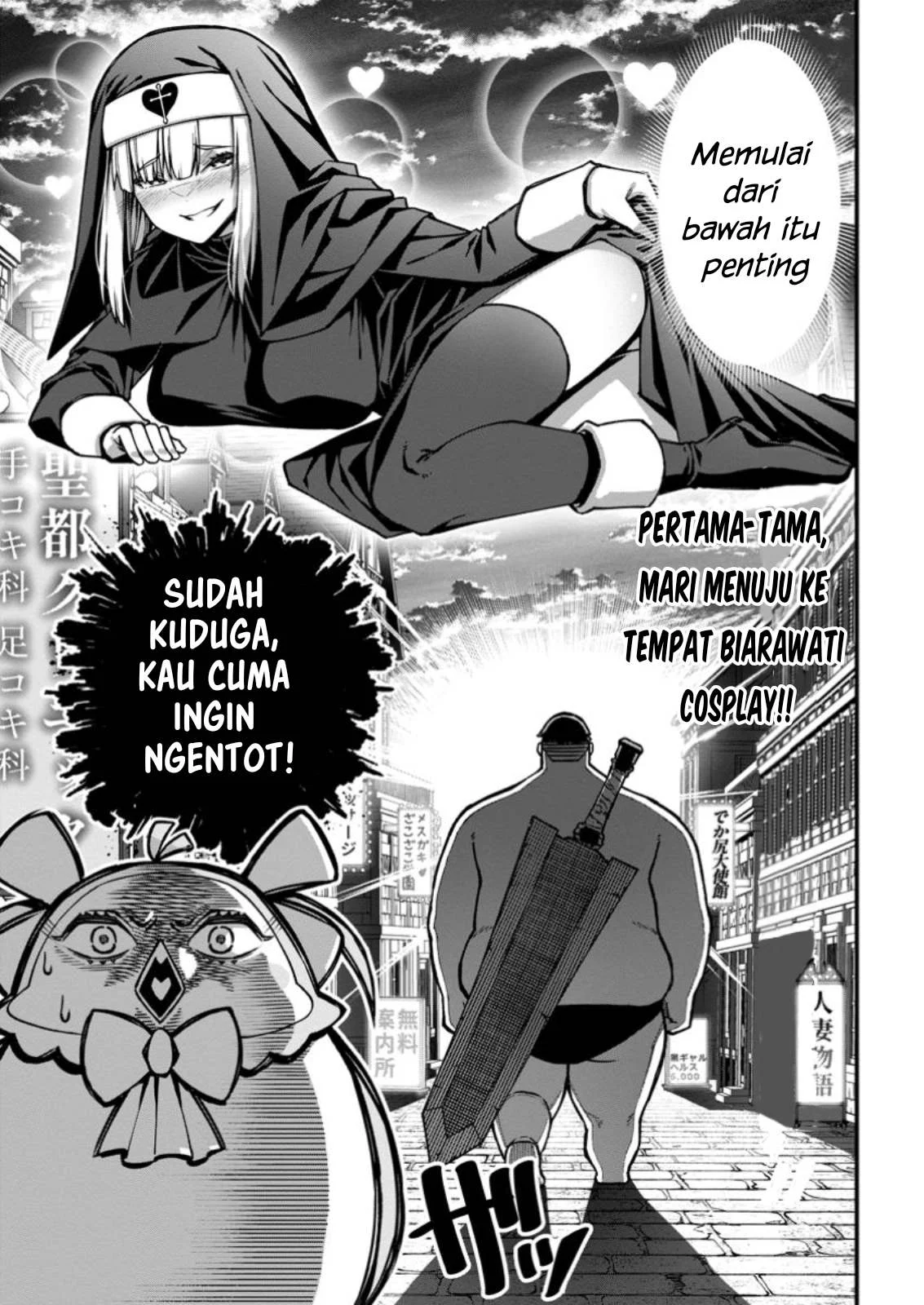 Harem Ou no Isekai Press Manyuuki - Chapter 06.3 10 Harem Ou no Isekai Press Manyuuki - Chapter 06.3 10