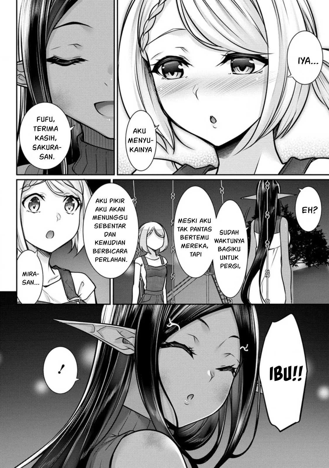 Chotto dake Ai ga Omoi Dark Elf ga Isekai kara Oikakete Kita - Chapter 15 25