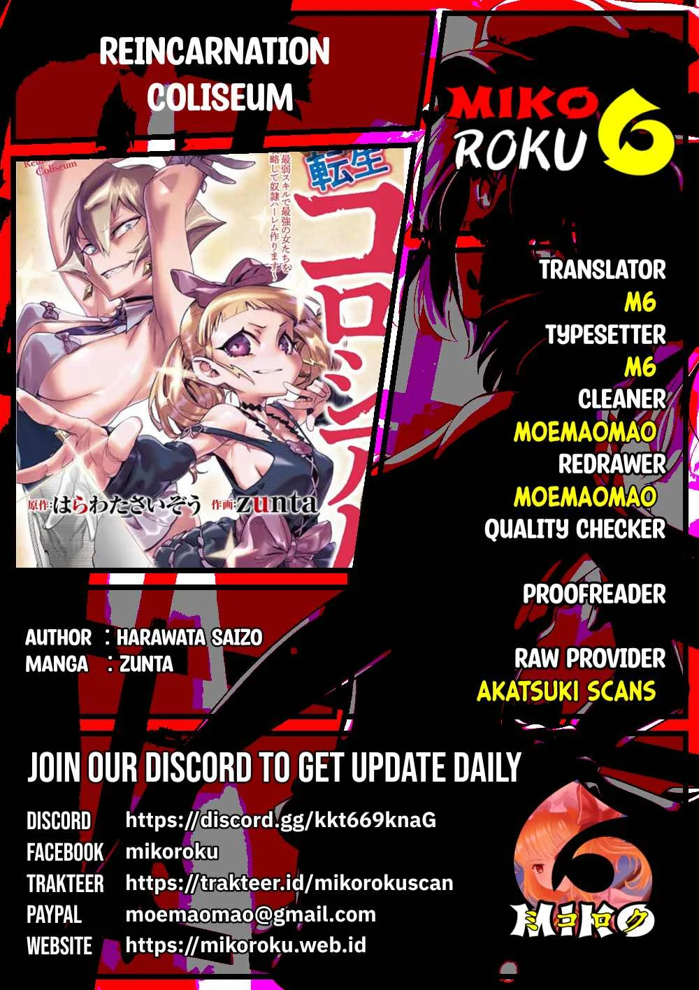 Reincarnation Coliseum - Chapter 23 1