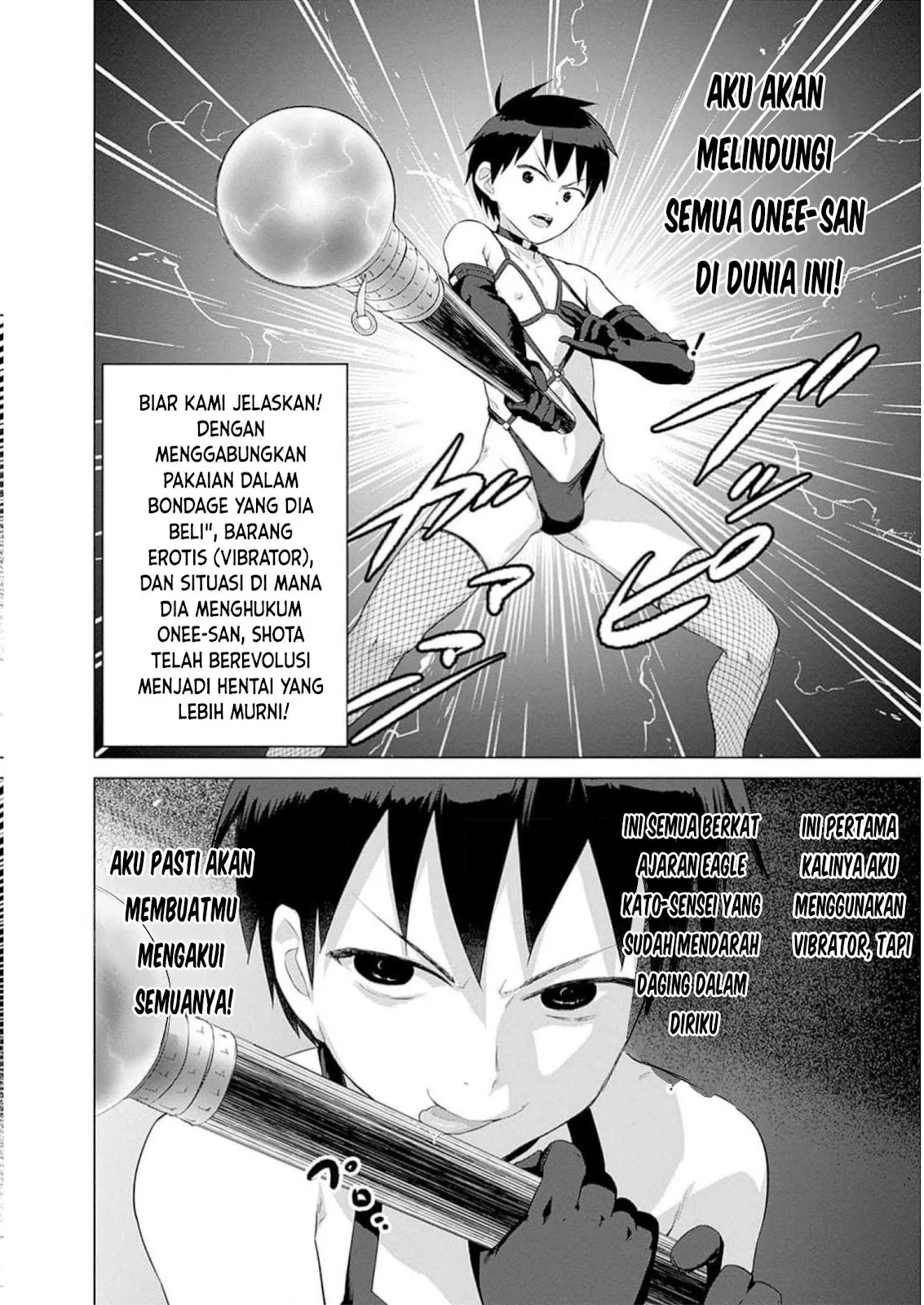 Valhalla Otintin-kan - Chapter 31 8