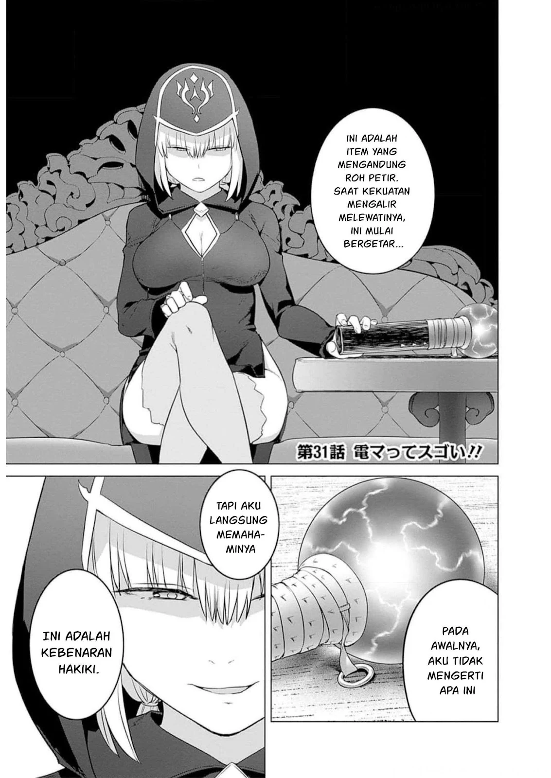 Valhalla Otintin-kan - Chapter 31 27