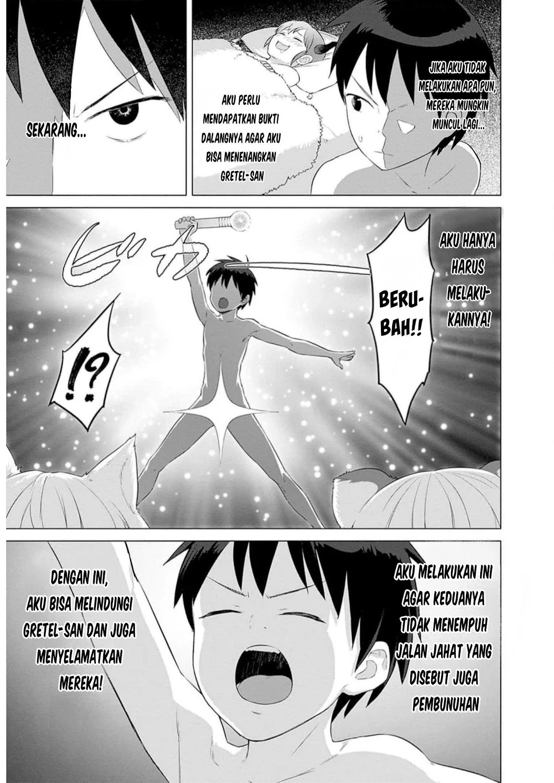 Valhalla Otintin-kan - Chapter 31 31