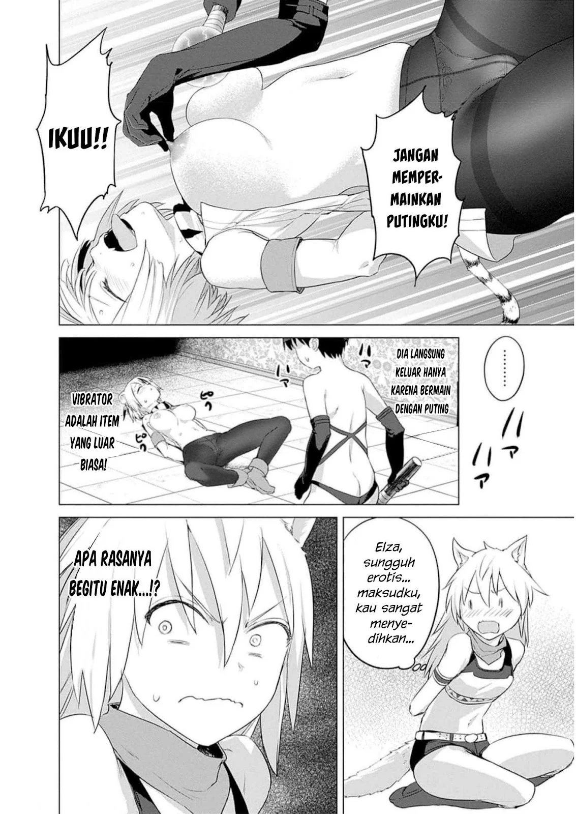 Valhalla Otintin-kan - Chapter 31 42