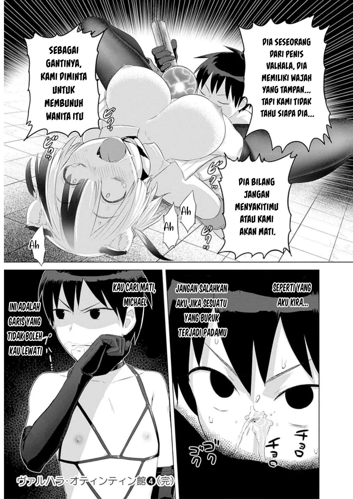 Valhalla Otintin-kan - Chapter 31 47