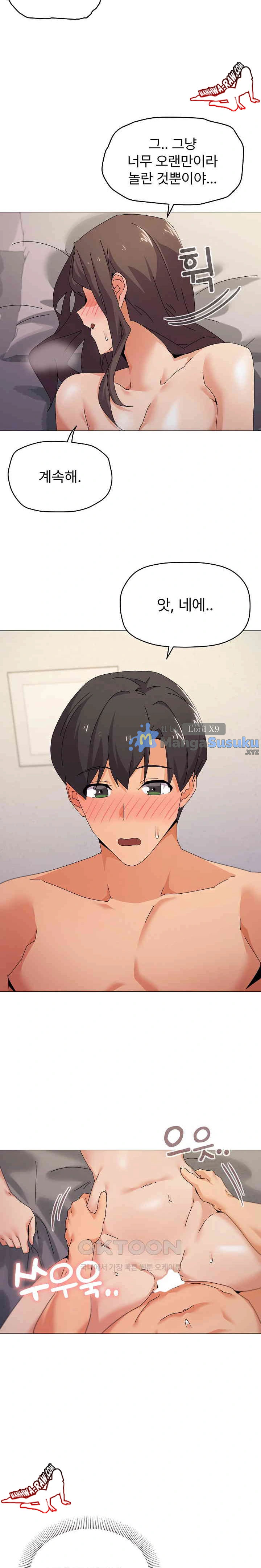 What’s Wrong With This Family - Chapter 33 3 What’s Wrong With This Family - Chapter 33 3