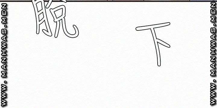 Affair Travel - Chapter 13 24