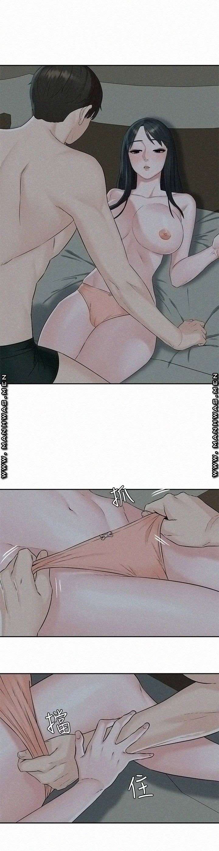 Affair Travel - Chapter 13 25