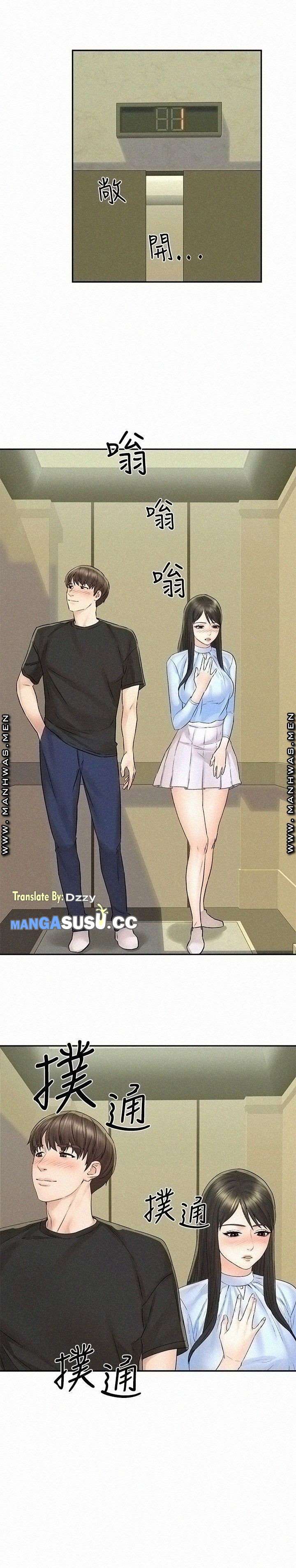 Affair Travel - Chapter 13 3