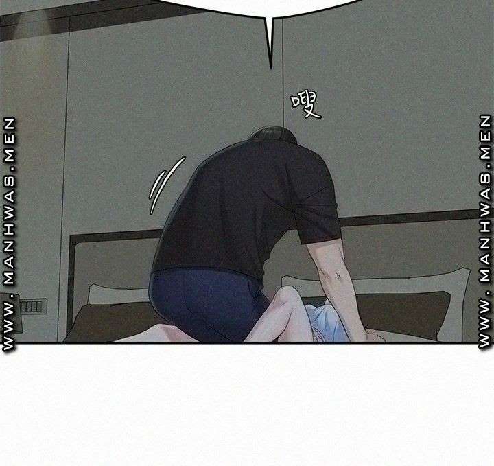 Affair Travel - Chapter 13 19