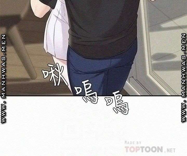 Affair Travel - Chapter 13 13