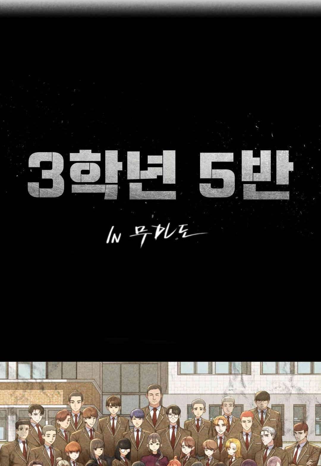 Grade 3 Class 5 - Chapter 79 2 Grade 3 Class 5 - Chapter 79 2