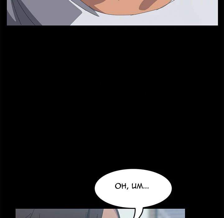 15 Minutes - Chapter 18 9 15 Minutes - Chapter 18 9