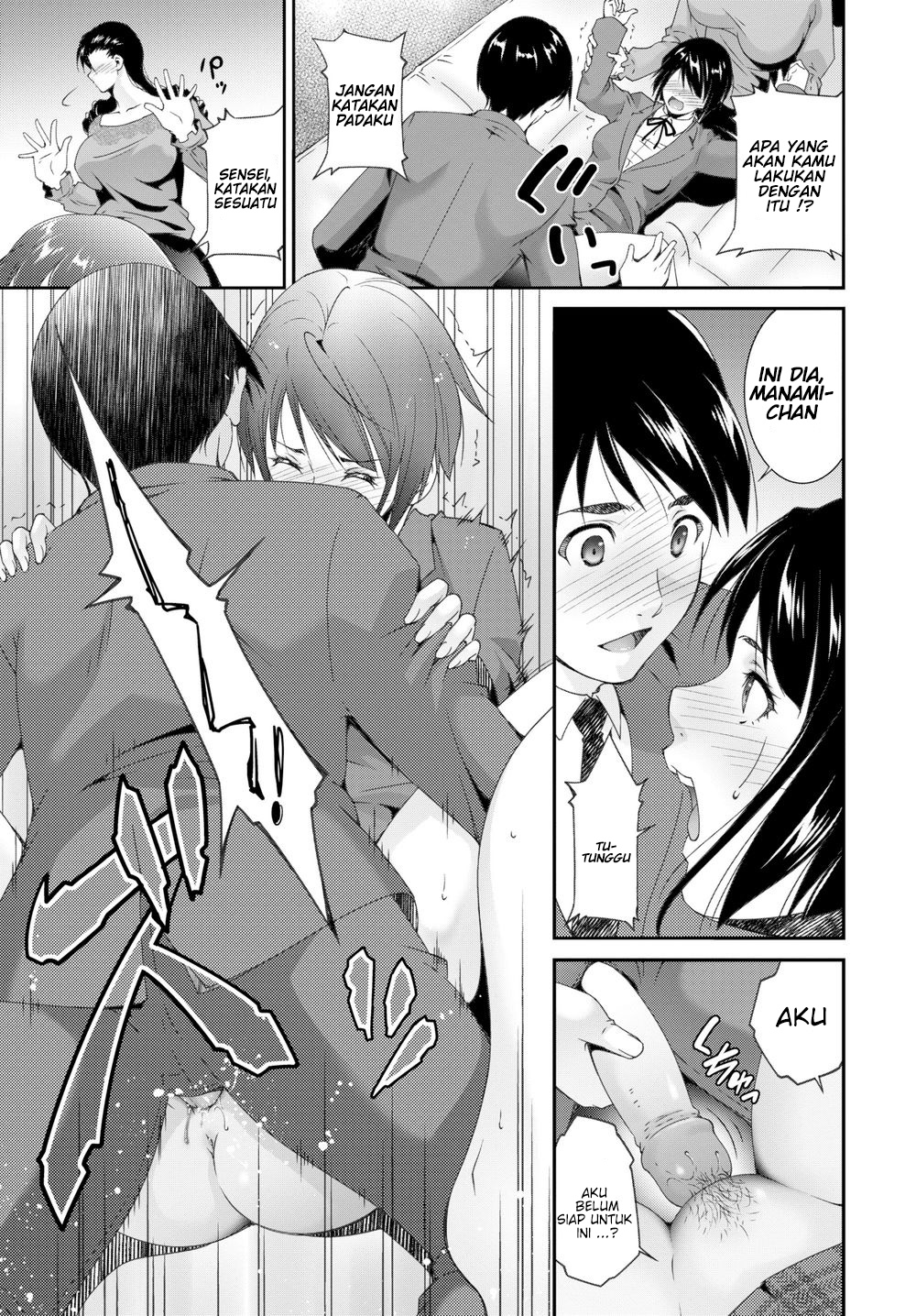 Cleansing Teacher - Chapter cleansing teacher ch 1 11