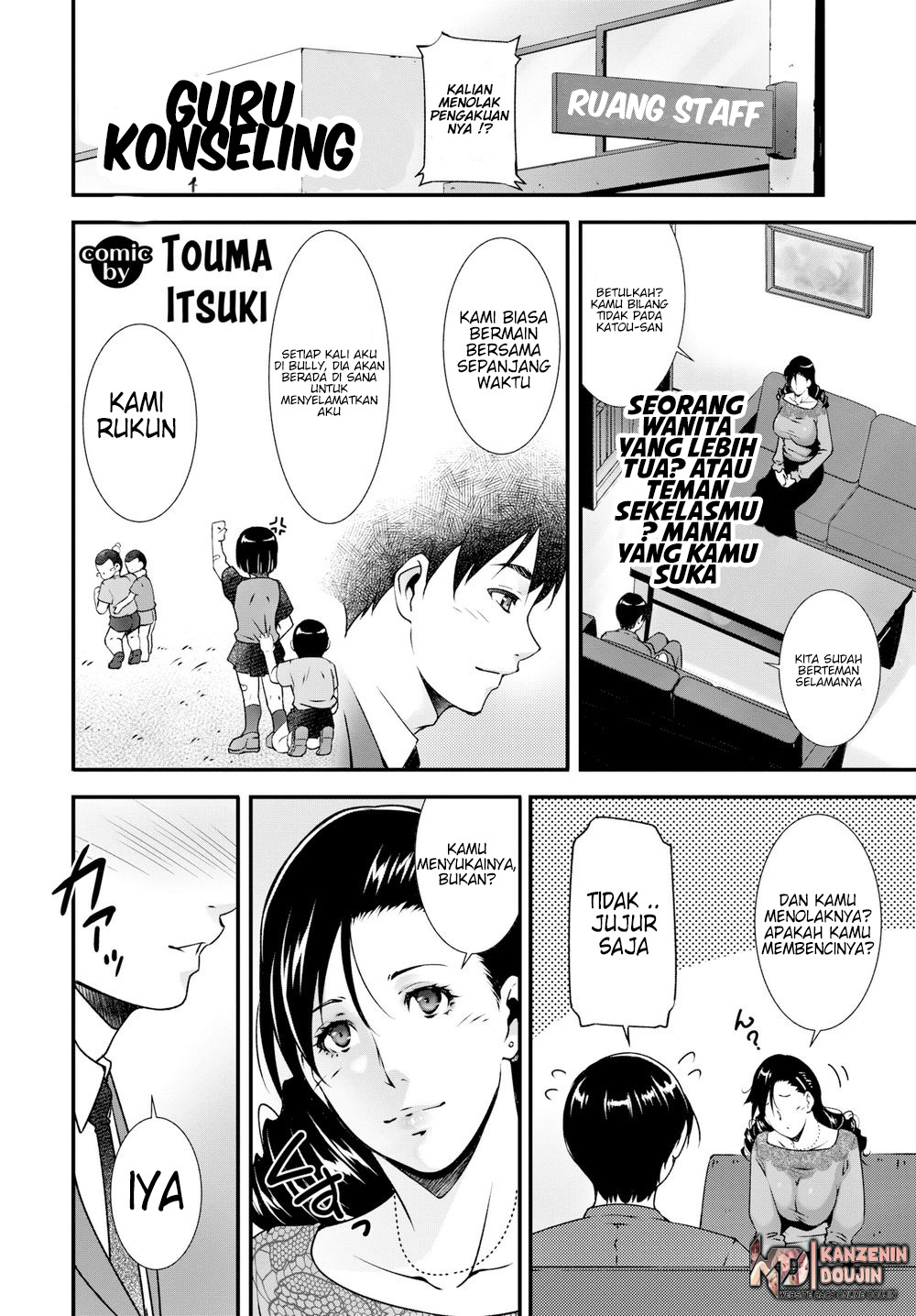 Cleansing Teacher - Chapter cleansing teacher ch 1 4