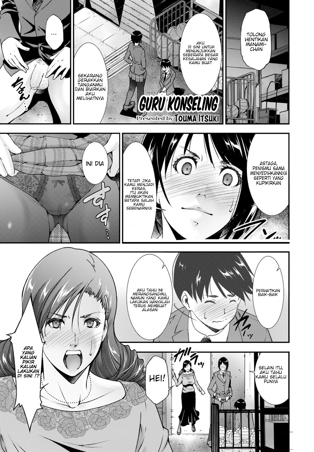Cleansing Teacher - Chapter cleansing teacher ch 1 3