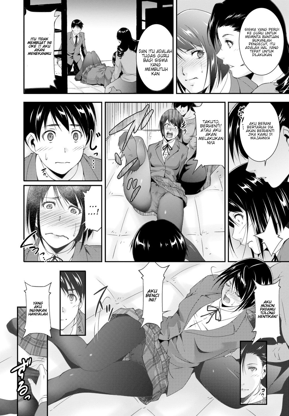 Cleansing Teacher - Chapter cleansing teacher ch 1 8