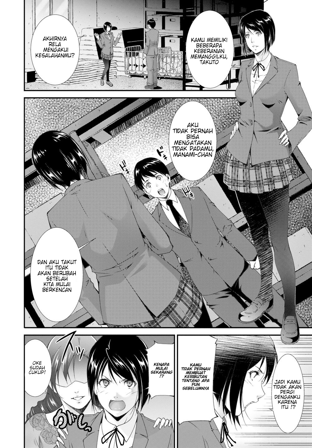 Cleansing Teacher - Chapter cleansing teacher ch 1 6