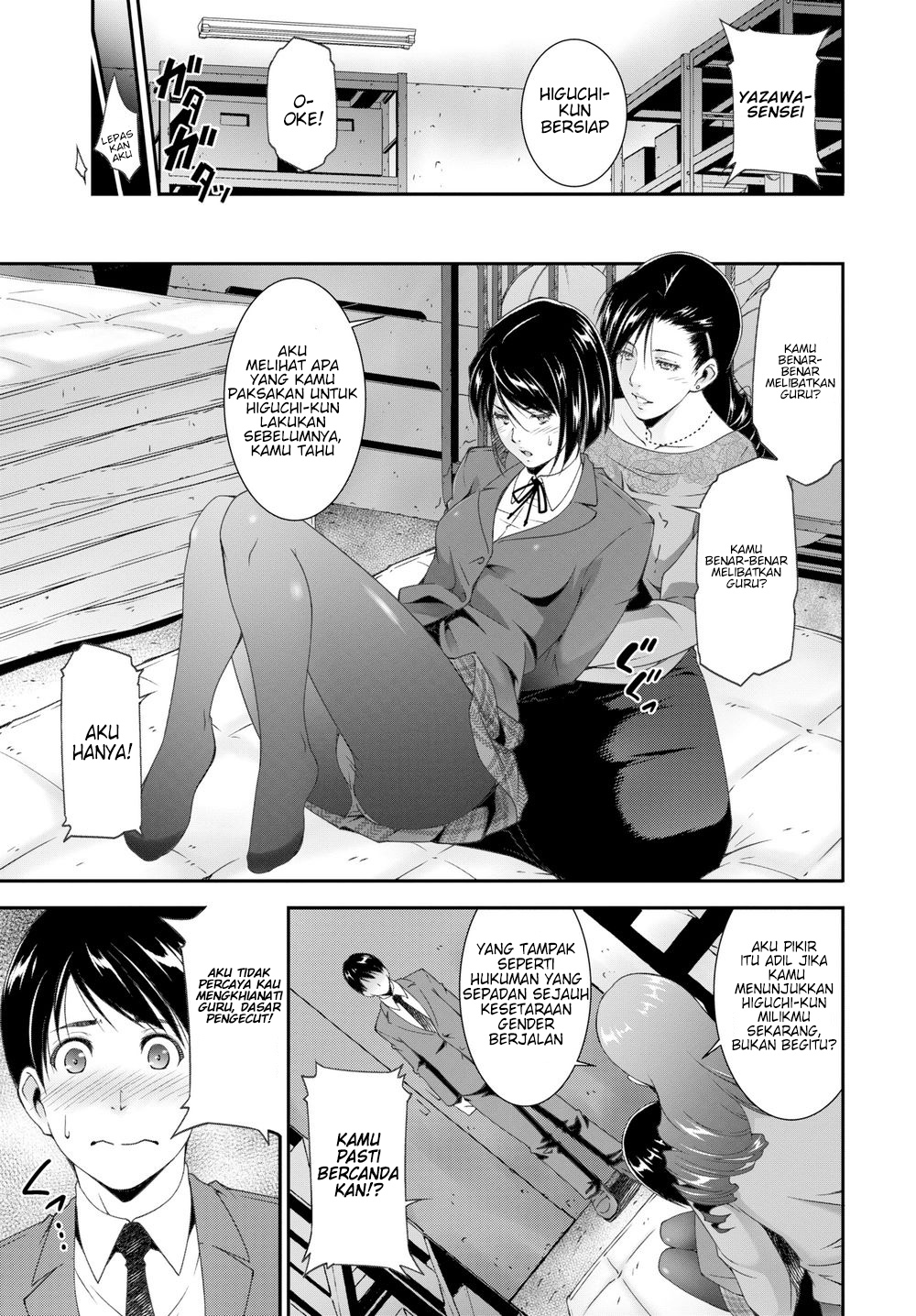 Cleansing Teacher - Chapter cleansing teacher ch 1 7