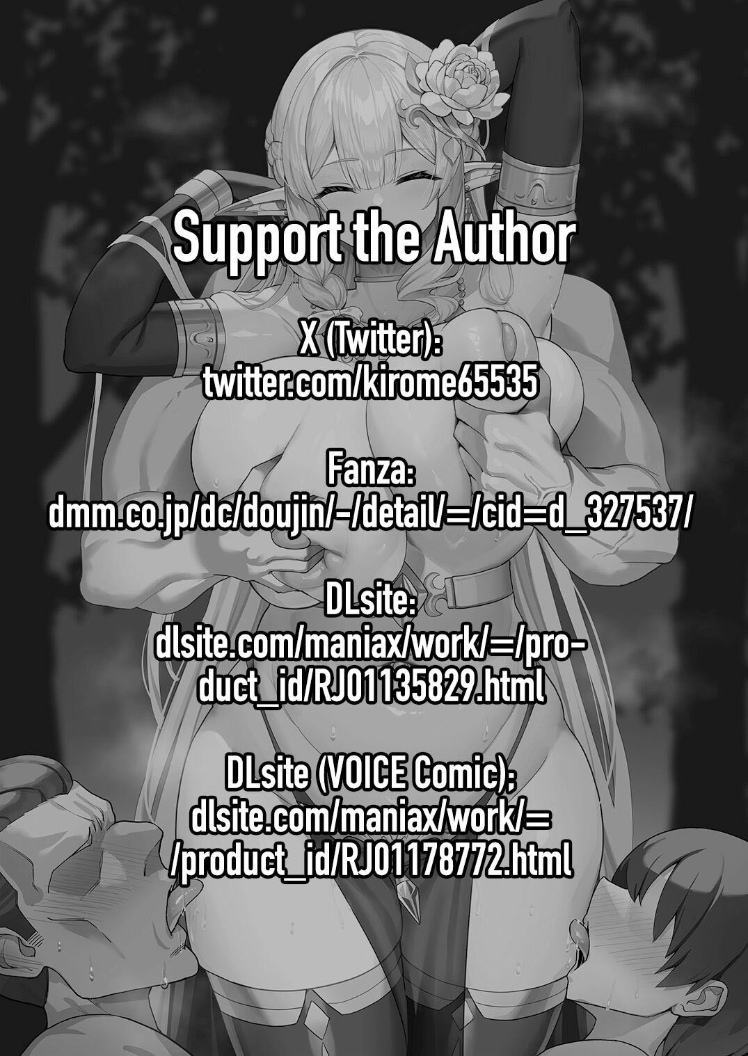 Hitozuma Elf wa Yokkyuu Fuman - Chapter 1 6