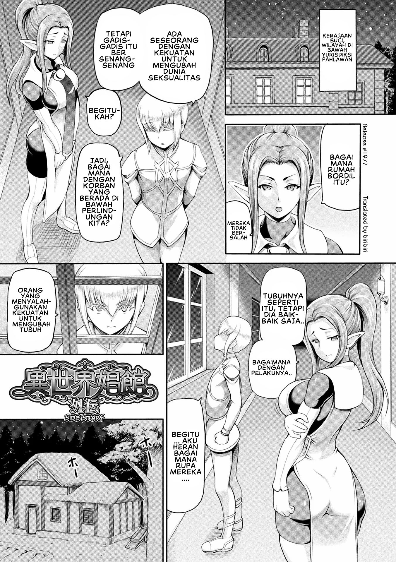 Isekai Shoukan 2 - Chapter 9 13 Isekai Shoukan 2 - Chapter 9 13