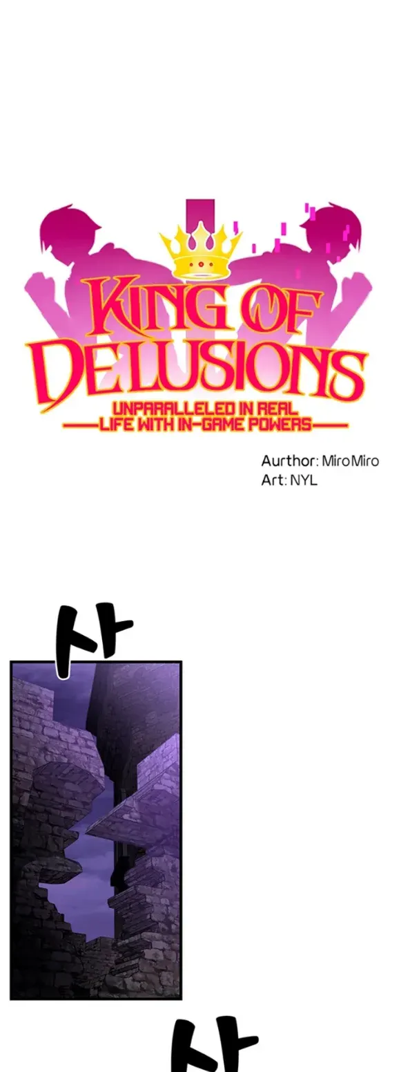 King of Delusions - Chapter 21 1 King of Delusions - Chapter 21 1