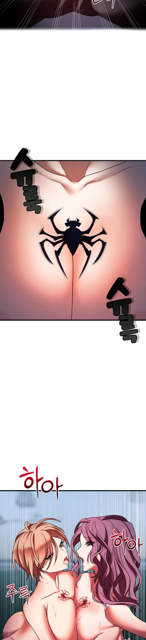 King of Delusions - Chapter 21 19 King of Delusions - Chapter 21 19