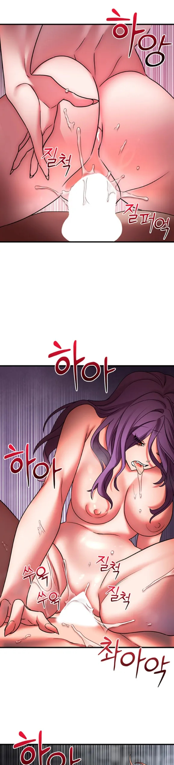 King of Delusions - Chapter 21 16 King of Delusions - Chapter 21 16