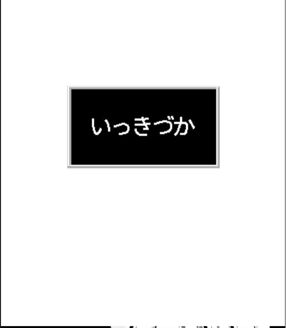 Konya ha Otanoshimi desu - Chapter 01 26 Konya ha Otanoshimi desu - Chapter 01 26